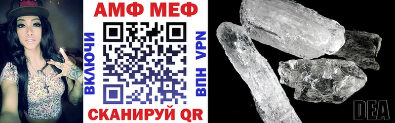где купить наркоту Иркутск Amphetamine Premium