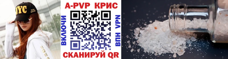 хочу   блэк спрут ТОР  A-PVP СК  Иркутск 