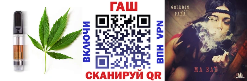 купить Иркутск Еда ТГК конопля