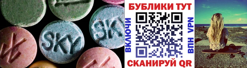 ЭКСТАЗИ Cube цена Иркутск