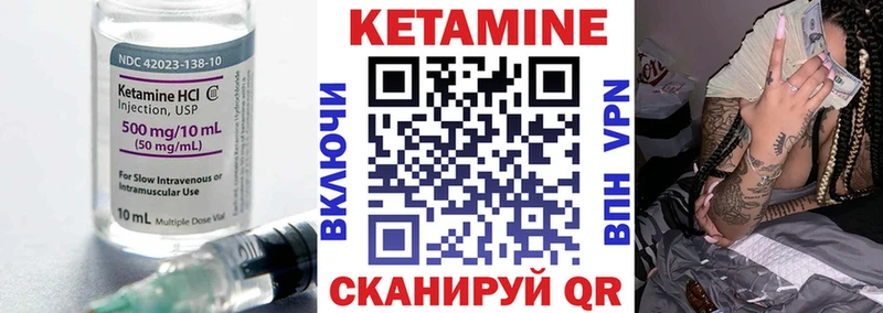 КЕТАМИН ketamine  ОМГ ОМГ вход  Иркутск 