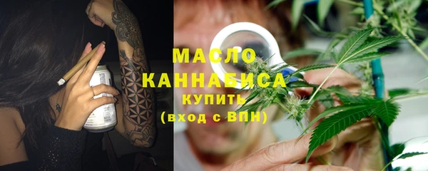2c-b Абаза