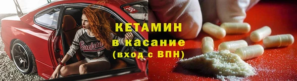 2c-b Абаза