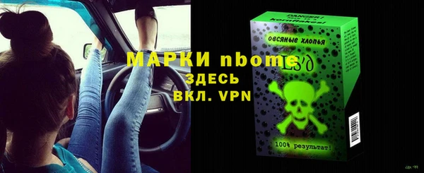 скорость mdpv Алексин