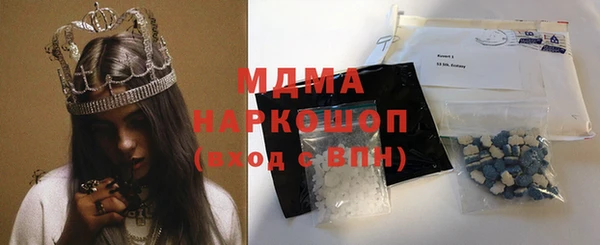 альфа пвп VHQ Абдулино