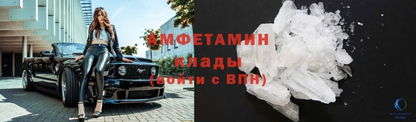 скорость mdpv Алексин