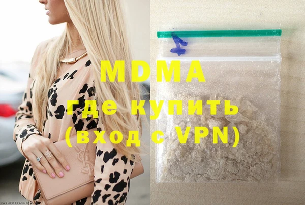 кокаин премиум Абинск