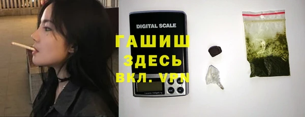 альфа пвп VHQ Абдулино