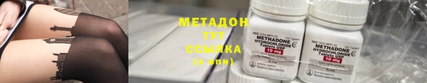 скорость mdpv Алексин