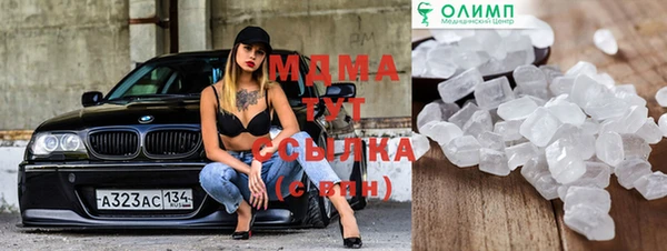 скорость mdpv Алексин