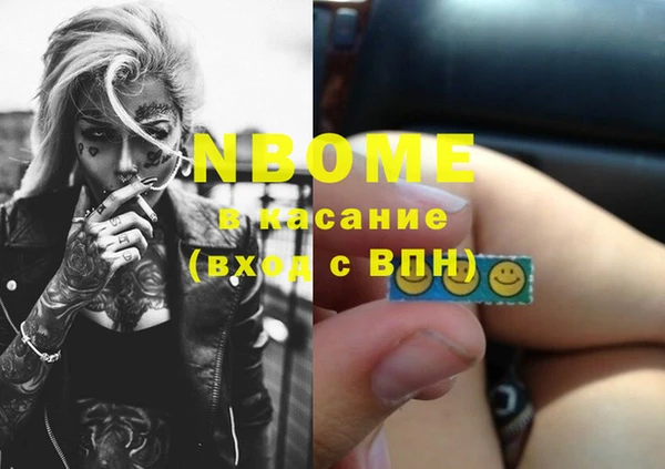 2c-b Абаза