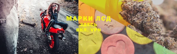 кокаин премиум Абинск