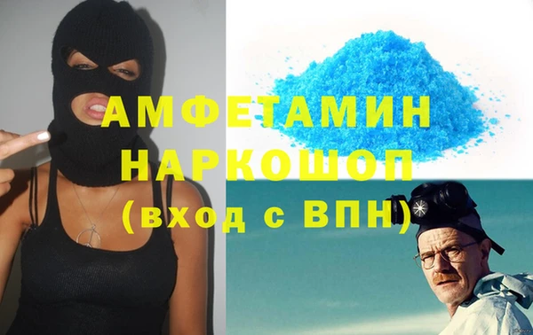 скорость mdpv Алексин