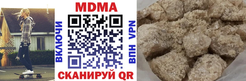 МДМА Molly  это клад  Иркутск 