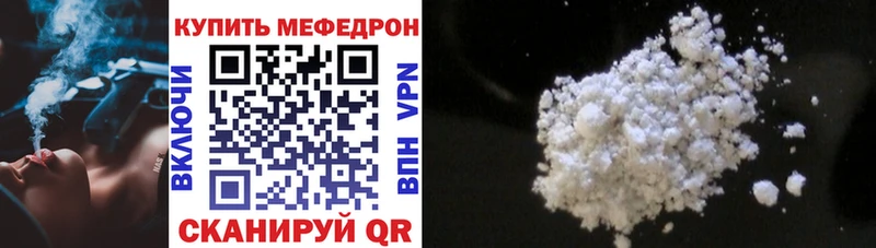 shop как зайти Иркутск МЕФ кристаллы наркота