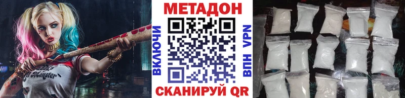 нарко площадка официальный сайт  магазин продажи наркотиков  Иркутск  Метадон белоснежный 