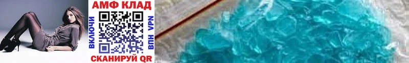как найти наркотики  Иркутск  МЕТАМФЕТАМИН Methamphetamine 