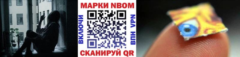 цена   Иркутск  Марки NBOMe 1,8мг 