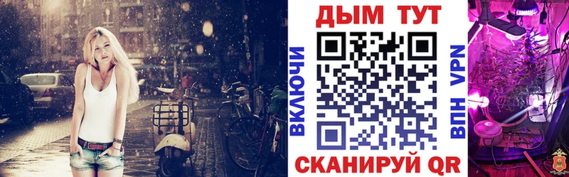 сайты даркнета какой сайт  МЕГА ссылка  Иркутск  Шишки марихуана планчик 
